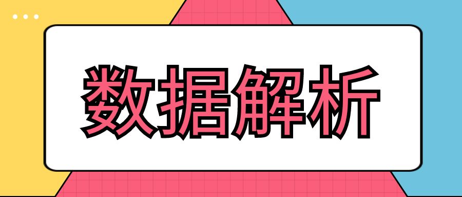 2025年—2026年云南普通专升本涨分TOP10专业深度解析