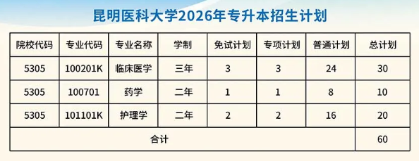 微信图片_20260513085730_88_1018.png