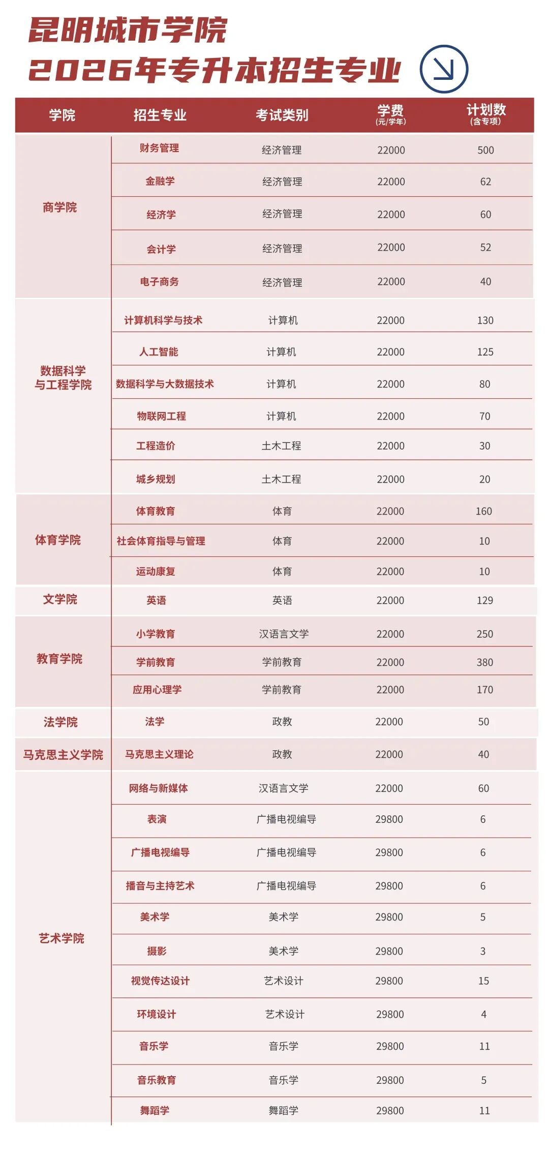 微信图片_20260513085726_83_1018.jpg