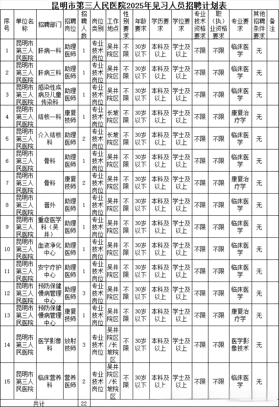 微信图片_2025-08-22_144114_435(1).png 微信图片_2025-08-22_144114_435(1).png