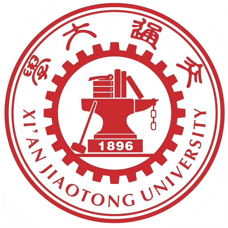 西安交通大学(1).png