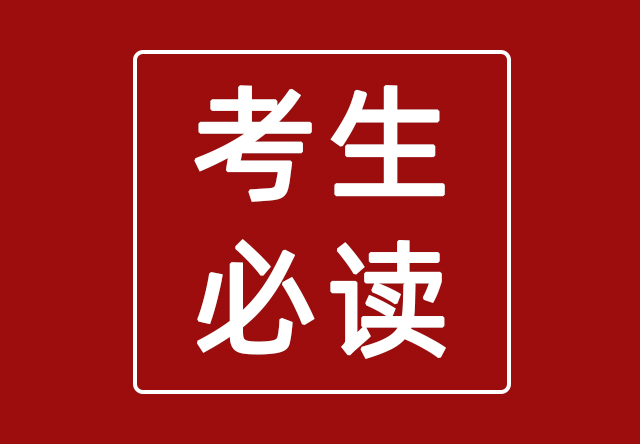成人专升本的逆袭之路:一份超实用的报考通关秘籍!
