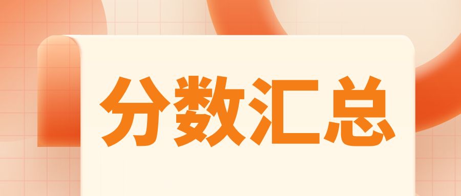 2026年云南专升本深度对比:过省控线≠稳上岸!