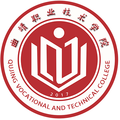 曲靖职业技术学院