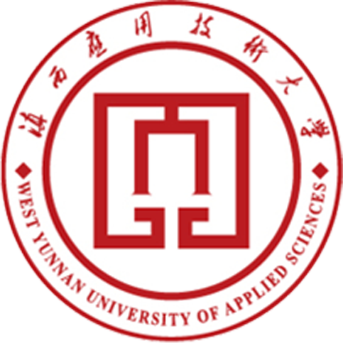 滇西应用技术大学