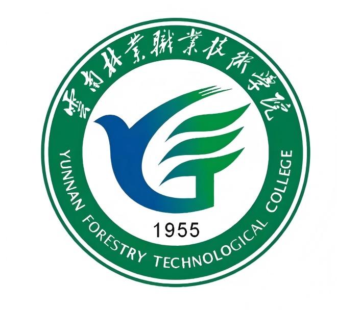云南林业职业技术学院