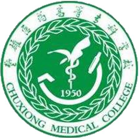 楚雄医药高等专科学校