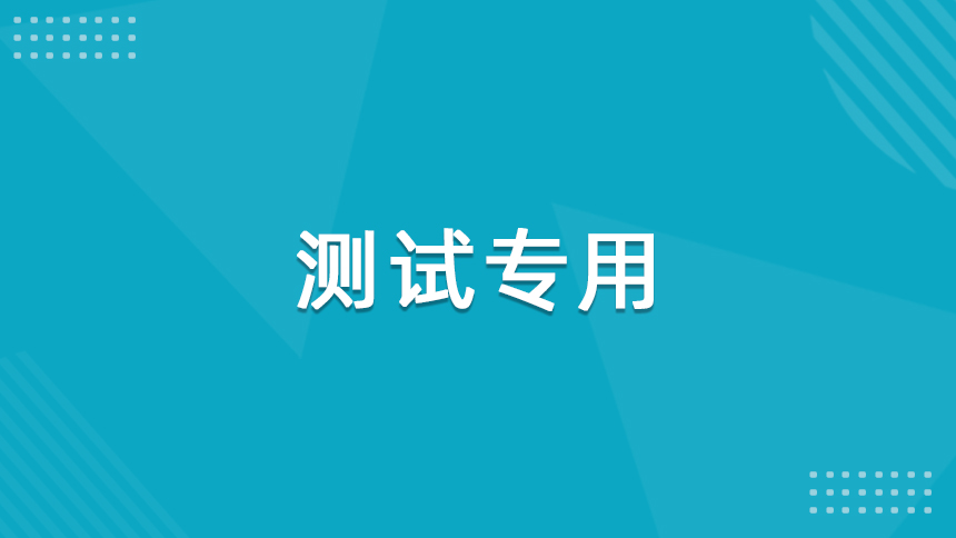 测试汉语言文学领取班级