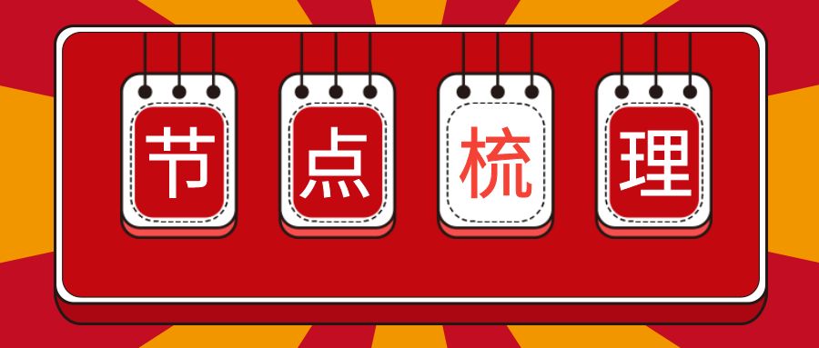 2027年云南普通专升本考试下半年核心时间节点汇总